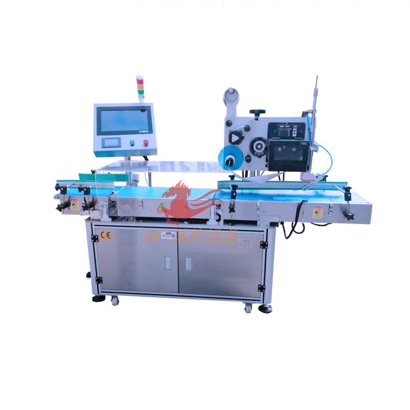 BK-802C   全自動稱重實時打印貼標機